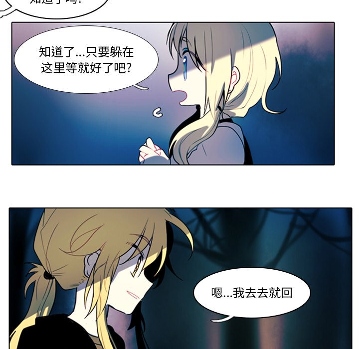 第10話 - 第27张
