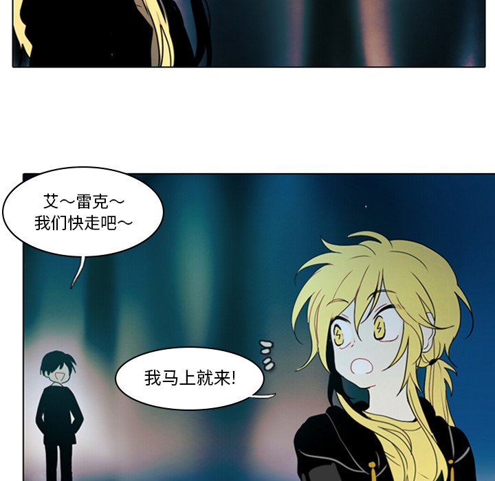 第10話 - 第28张