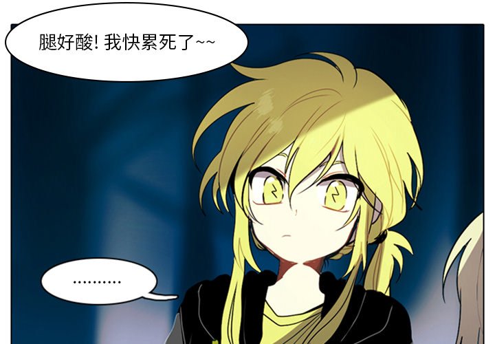第10話 - 第3张