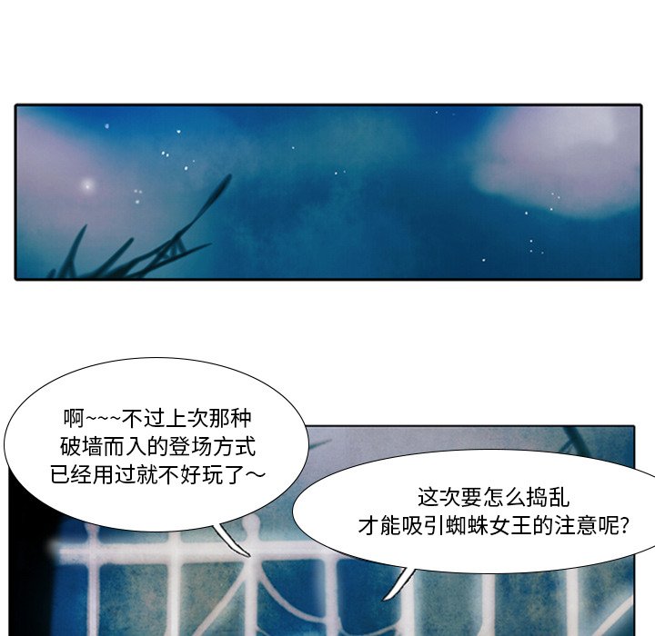 第10話 - 第30张