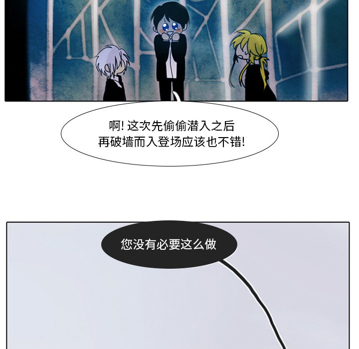 第10話 - 第31张