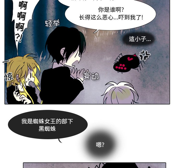 第10話 - 第34张