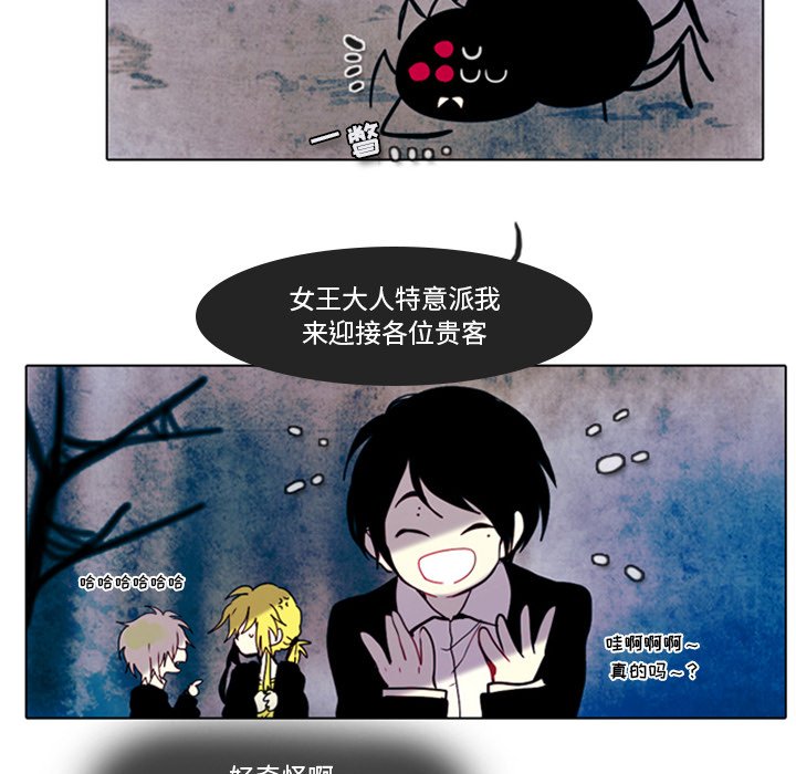 第10話 - 第35张