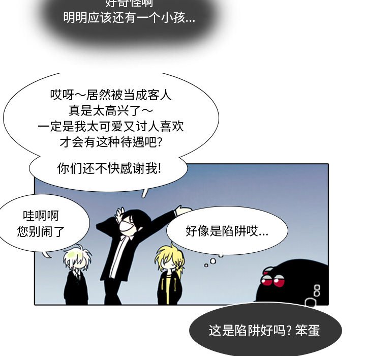 第10話 - 第36张