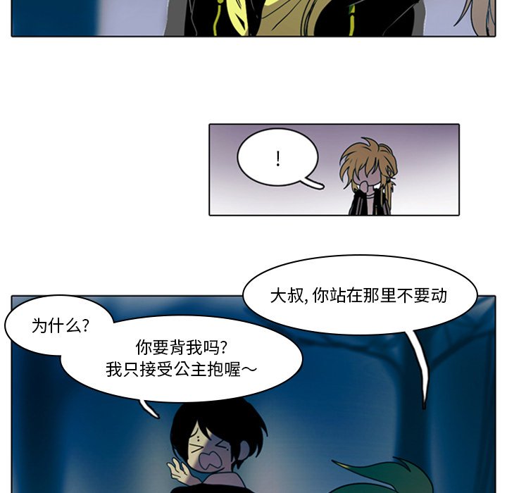 第10話 - 第4张