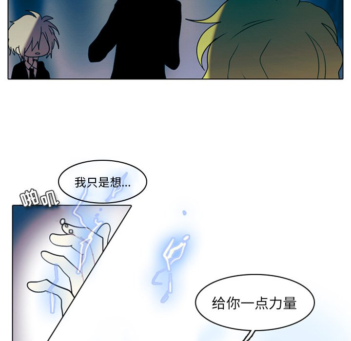 第10話 - 第5张