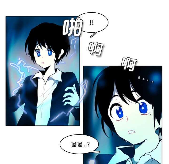 第10話 - 第7张