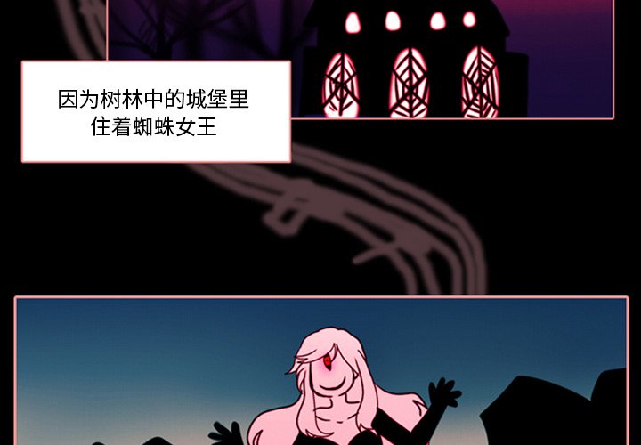 第11話 - 第1张