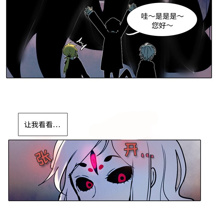 第11話 - 第10张