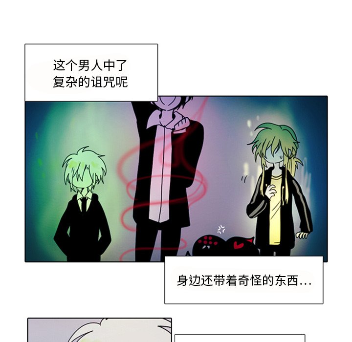 第11話 - 第11张