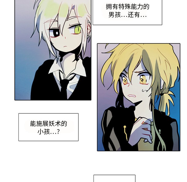 第11話 - 第12张