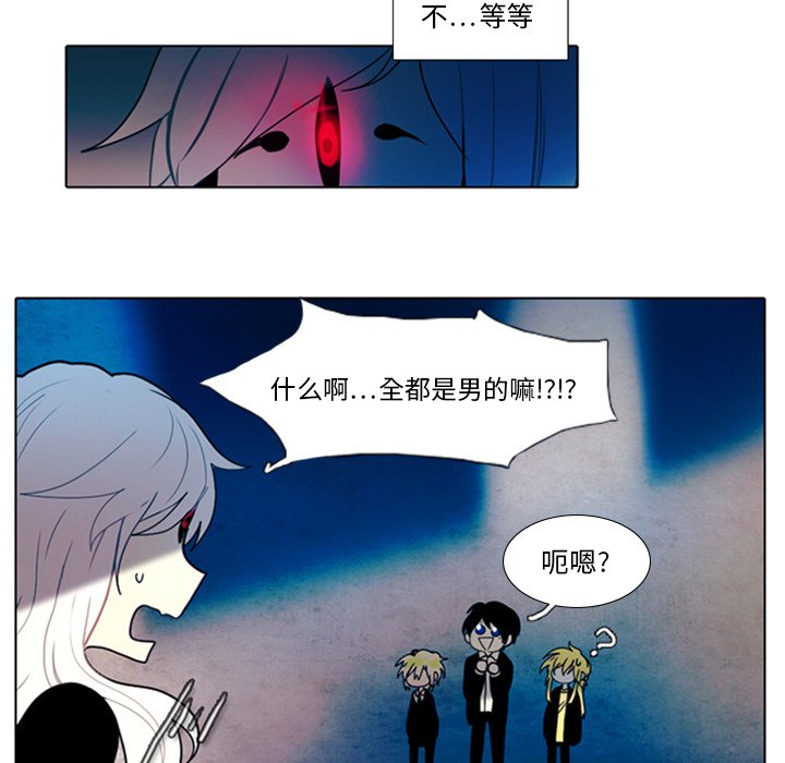第11話 - 第13张