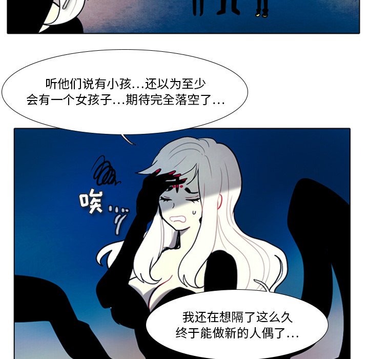 第11話 - 第14张