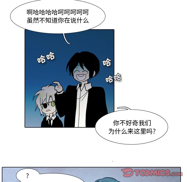 第11話 - 第16张