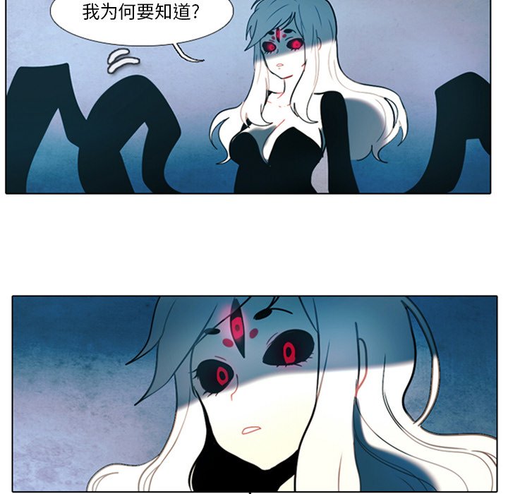 第11話 - 第17张
