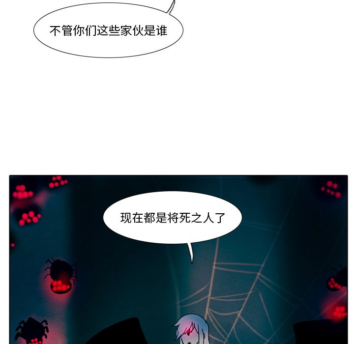 第11話 - 第18张