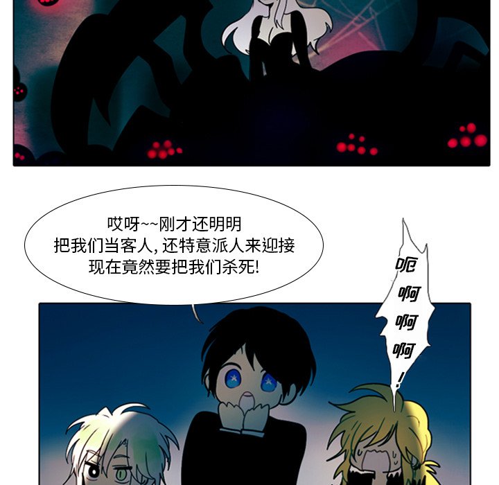 第11話 - 第19张