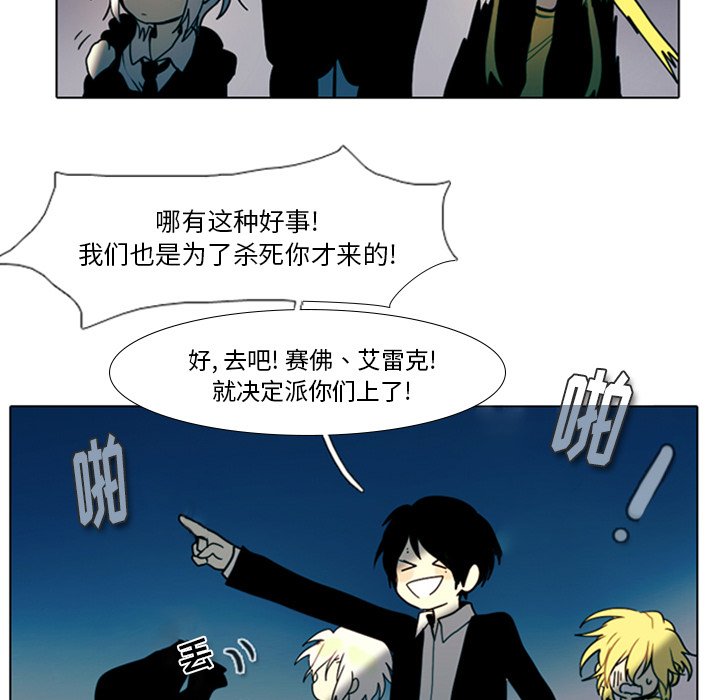 第11話 - 第20张