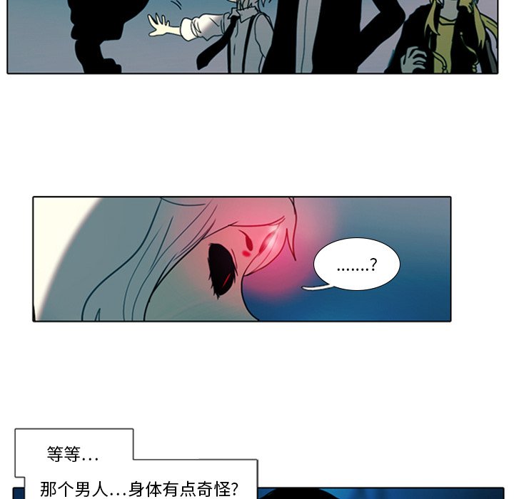 第11話 - 第21张