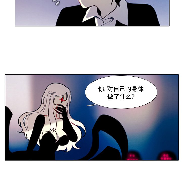 第11話 - 第23张