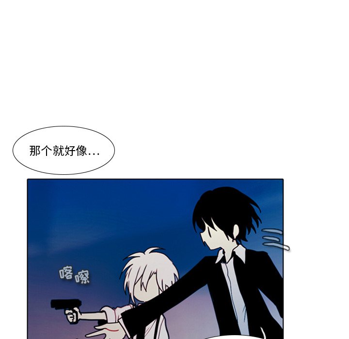 第11話 - 第24张