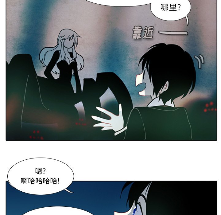 第11話 - 第26张