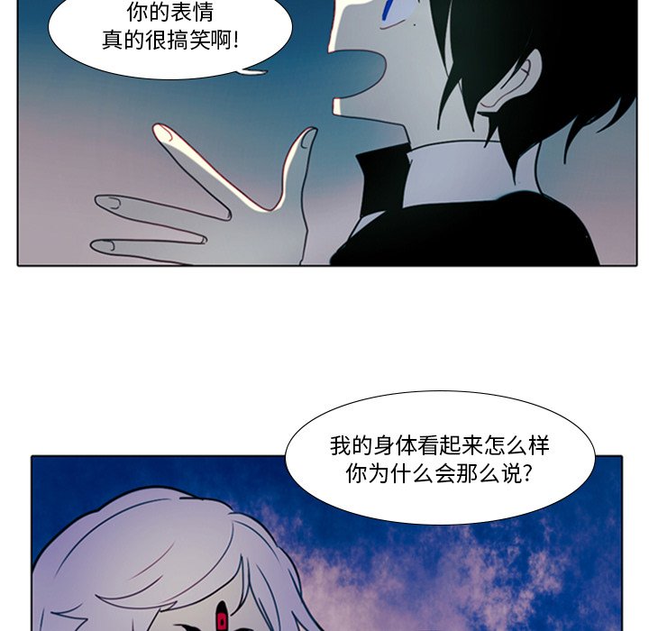 第11話 - 第27张