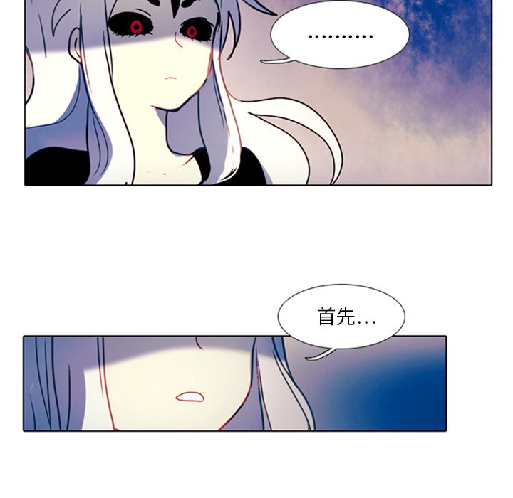 第11話 - 第28张