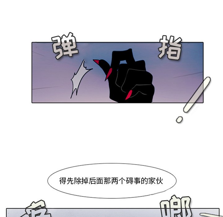 第11話 - 第29张