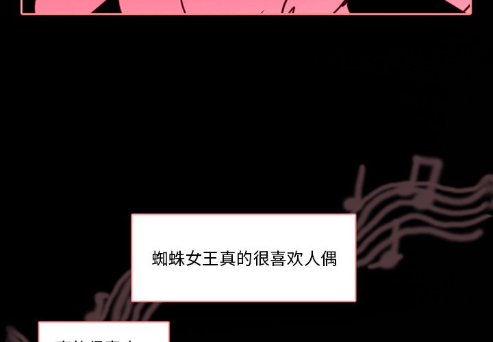 第11話 - 第3张