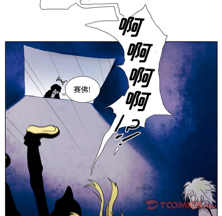 第11話 - 第32张