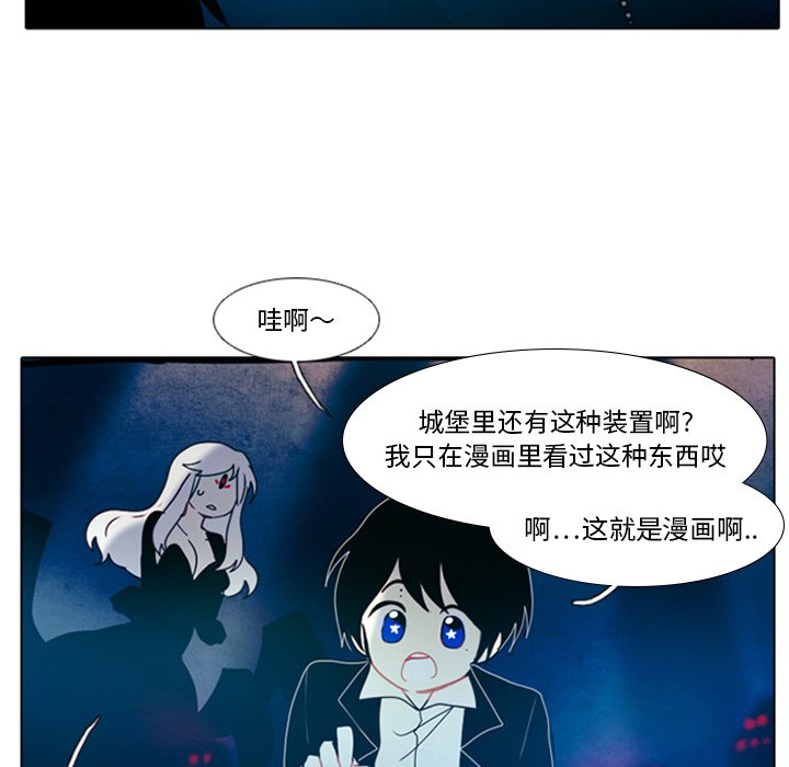 第11話 - 第34张