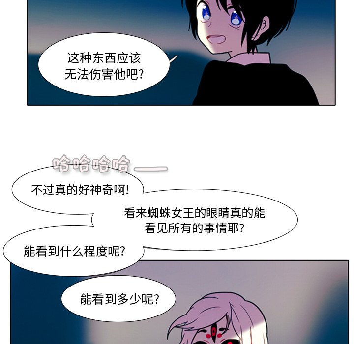 第11話 - 第36张