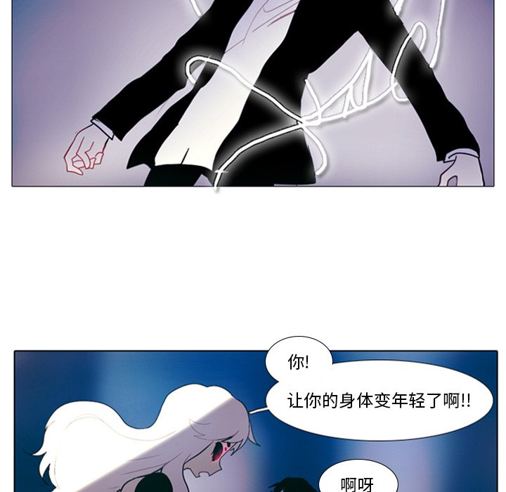 第11話 - 第39张