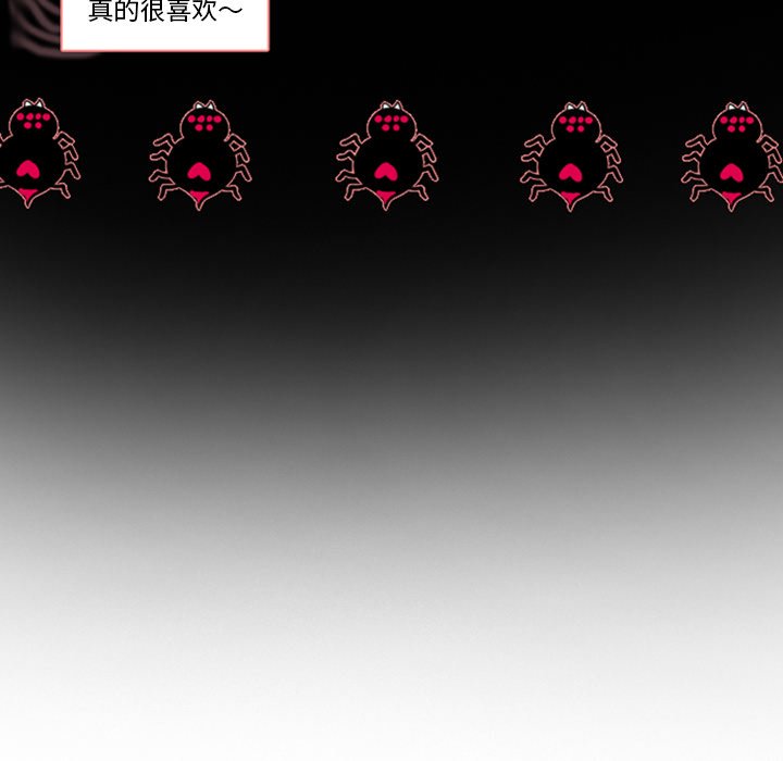 第11話 - 第4张