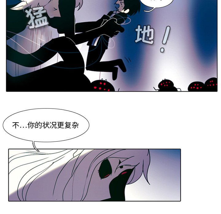 第11話 - 第40张