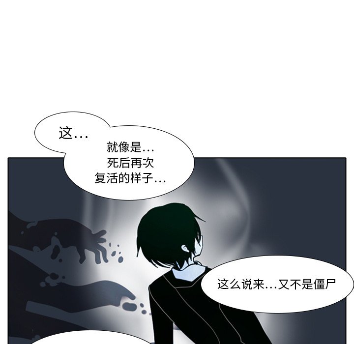第11話 - 第41张