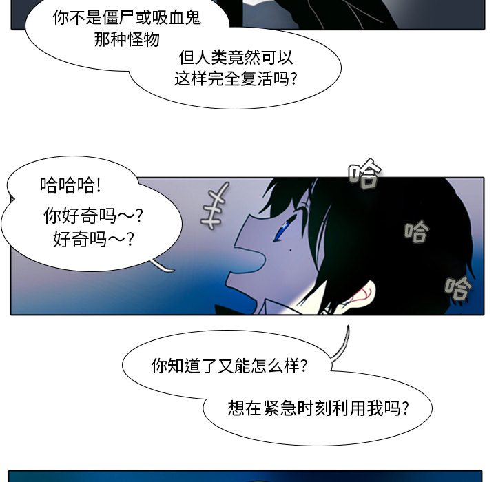 第11話 - 第42张