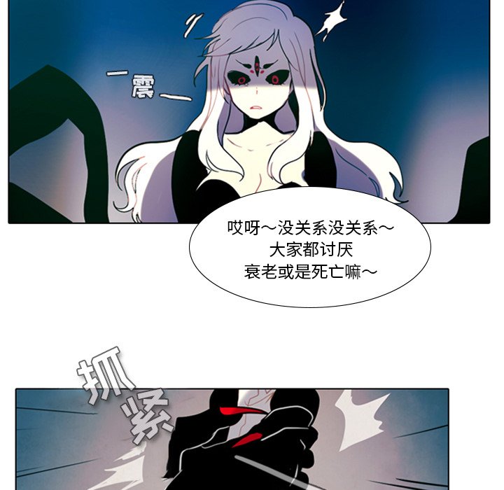 第11話 - 第43张