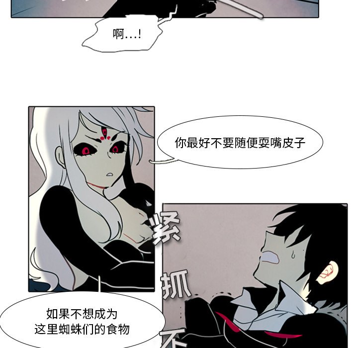 第11話 - 第44张