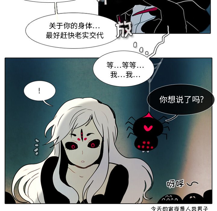 第11話 - 第45张