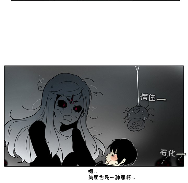 第11話 - 第47张