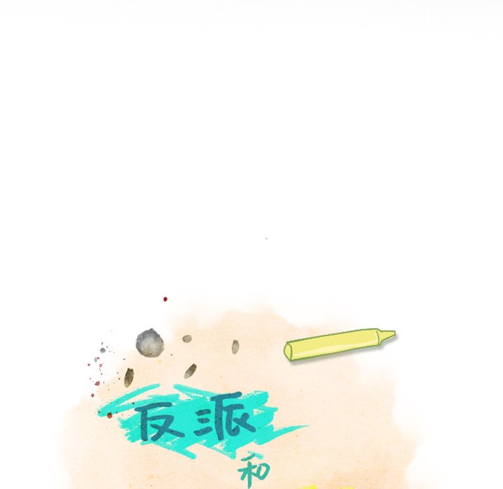 第11話 - 第5张