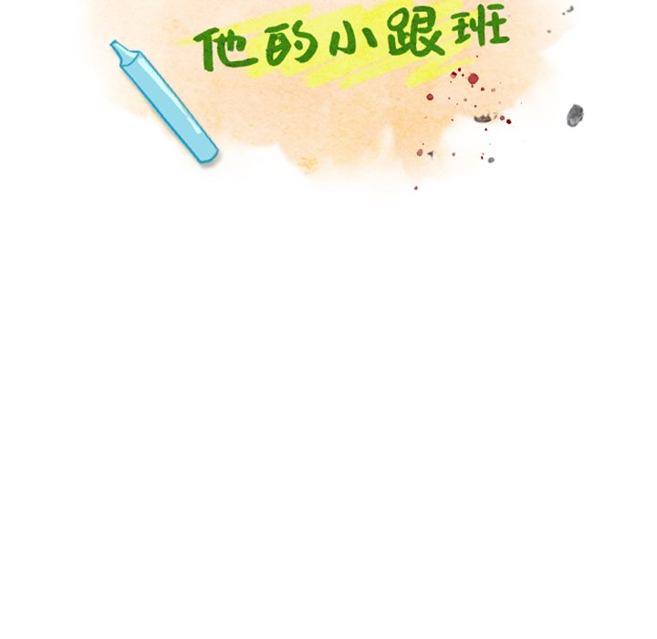 第11話 - 第6张