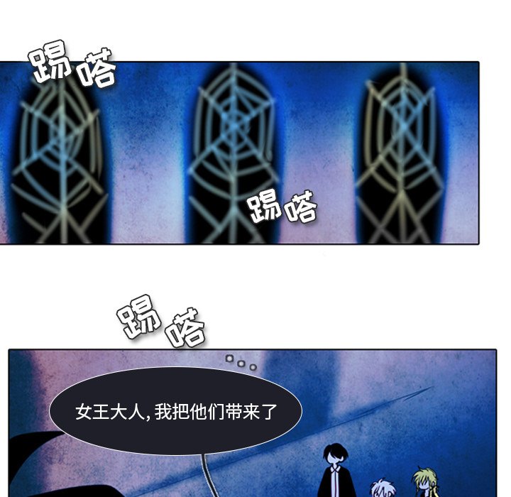 第11話 - 第7张