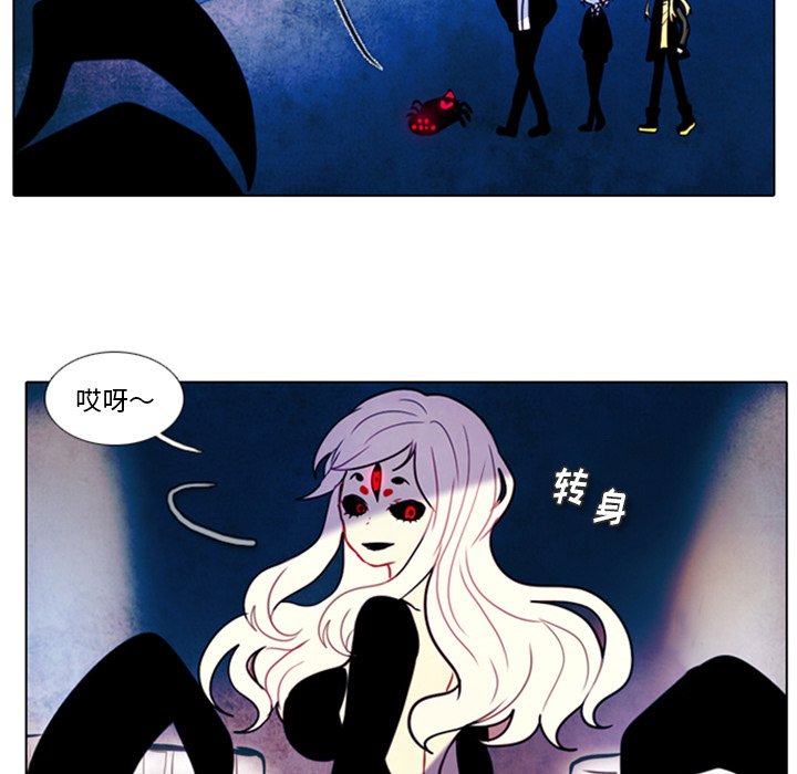 第11話 - 第8张