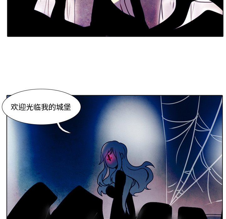 第11話 - 第9张