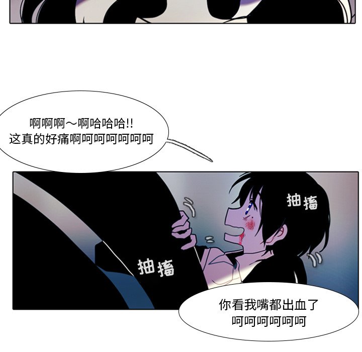 第12話 - 第11张
