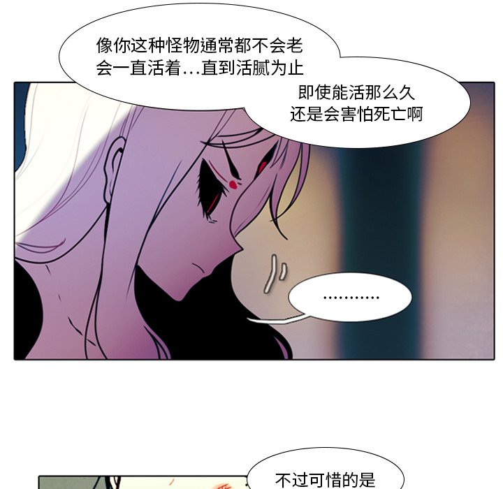 第12話 - 第12张