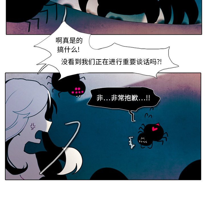 第12話 - 第16张